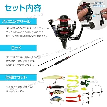 ロッド 釣り竿 伸縮釣竿 釣りセット スピニングリール初心者向け 釣りセット 釣り竿 1.8m 伸縮釣竿 ロッド 投げ竿 スピニング